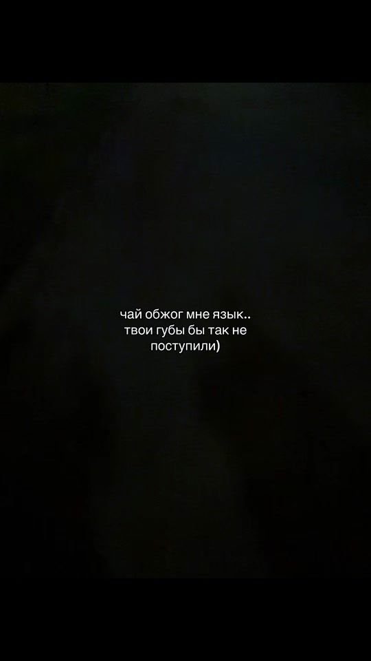 TikTok video thumbnail by ezh0vochka