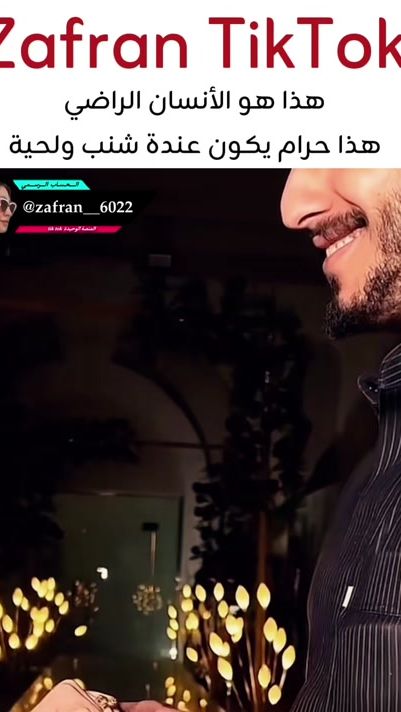 TikTok video thumbnail by zafran__6022