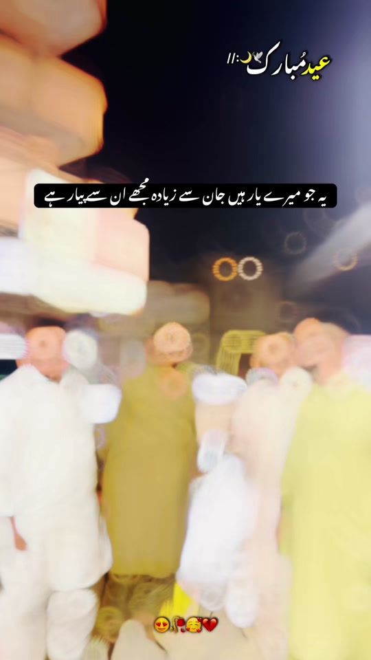 TikTok video thumbnail by balakhan032