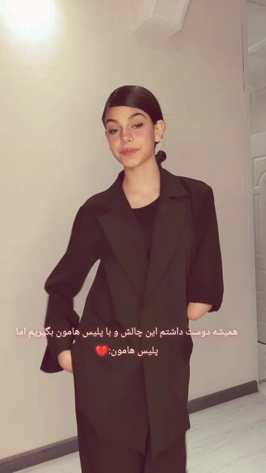 TikTok video thumbnail by aysan.r39