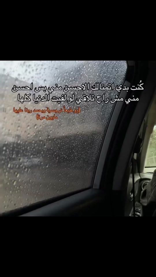 TikTok video thumbnail by hadeel_1o